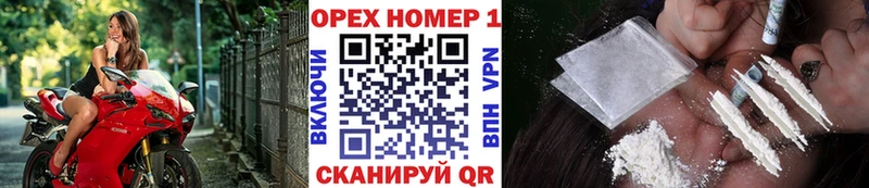 Все наркотики Теберда NBOMe  КОКАИН  ГАШИШ  МЕФ  Марихуана  Альфа ПВП 