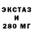ЭКСТАЗИ TESLA Irina 42