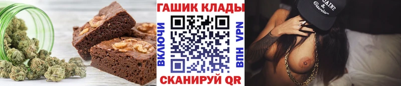продажа наркотиков  Теберда  Печенье с ТГК конопля 