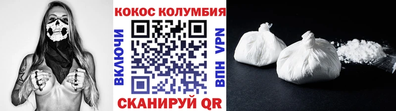 как найти закладки  Теберда  COCAIN Перу 