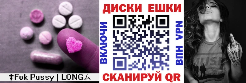 где найти   Теберда  ЭКСТАЗИ VHQ 