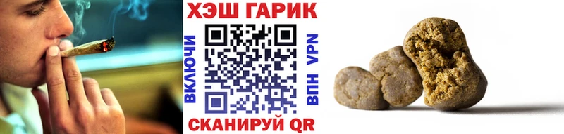 ГАШИШ Ice-O-Lator  купить  цена  OMG ссылки  Теберда 