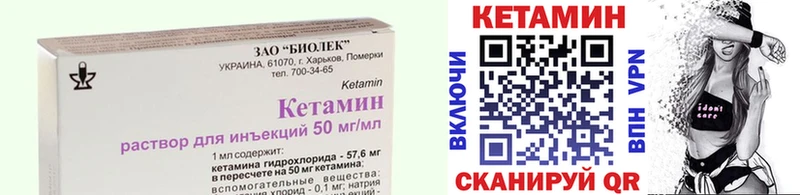 закладка  Теберда  КЕТАМИН ketamine 