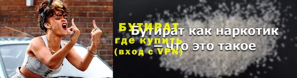 мяу мяу мука Туринск