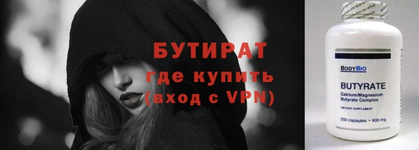 гидра Елабуга