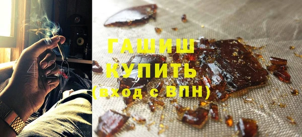 герыч Щучье