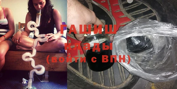 герыч Щучье