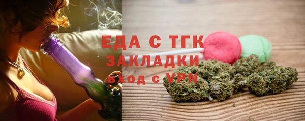 меф VHQ Елизово