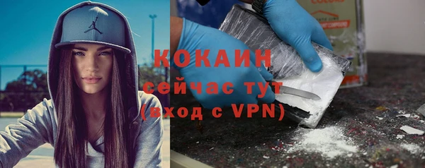 меф VHQ Елизово