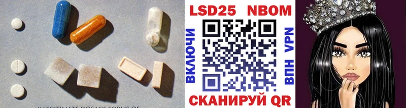 LSD-25 экстази кислота  Теберда 