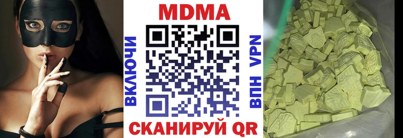 MDMA Molly Теберда