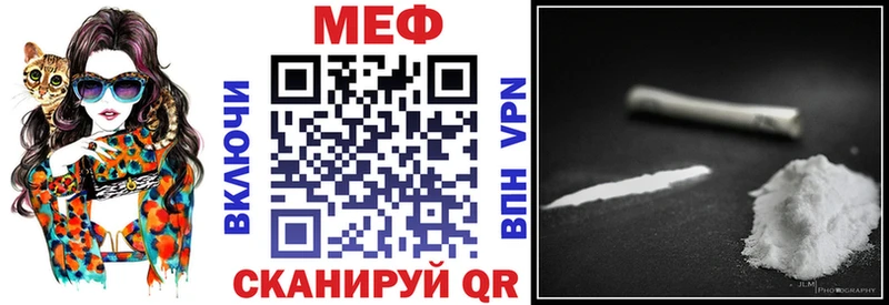Мефедрон мяу мяу  мега зеркало  Теберда 