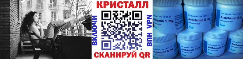 Первитин витя  блэк спрут сайт  Теберда  дарнет шоп 
