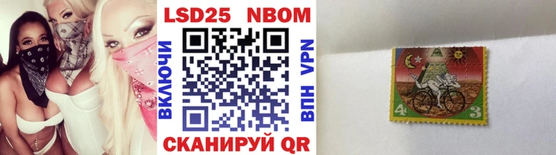 Наркотические марки 1,5мг  МЕГА маркетплейс  Теберда 